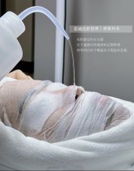 -春田皮肤管理中心品牌旗舰店