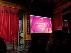 -哈哈曲艺社(西门闲亭店)