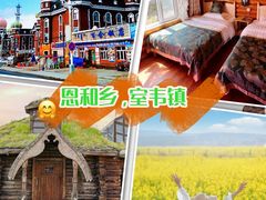 -呼伦贝尔大草原