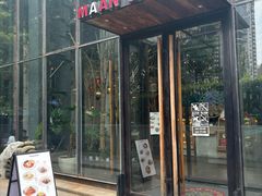 -Maan coffee漫咖啡(1905店)