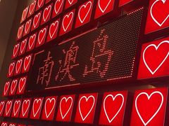 -南澳岛打卡果汁冰公司