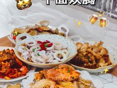 -十面欢腾·海鲜面·台式Bistro(长乐路店)