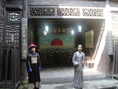 -洪江古商城