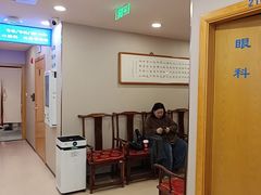 -上海广德中医门诊部