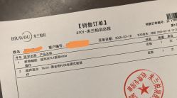 -四川米兰柏羽医学美容医院