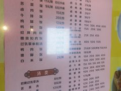 -王桂峰特色小吃(浔阳路店)