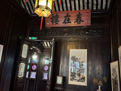 -东山雕花楼