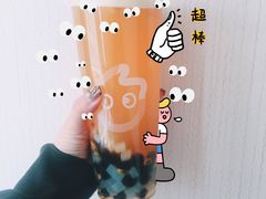 -CoCo都可(建外SOHO店)