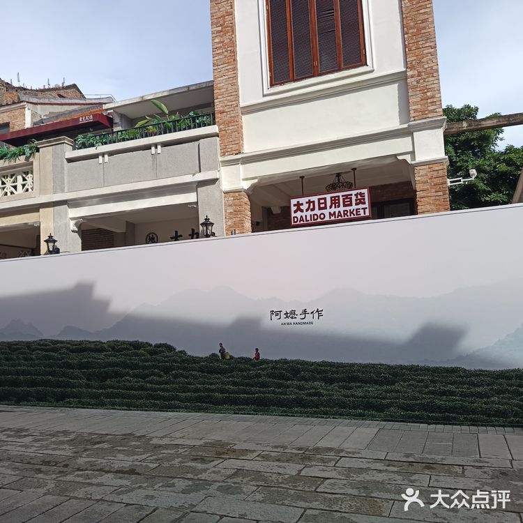 🔥重磅官宣！阿嬷手作正式入驻「东莞记忆」！