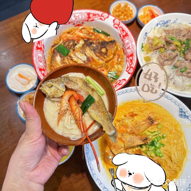 安吉本地人私藏的浇头面宝藏店