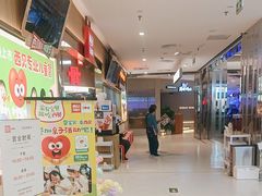 -西贝(枫蓝国际购物中心店)