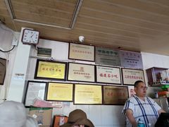 -好成财牛排馆(涂门街总店)