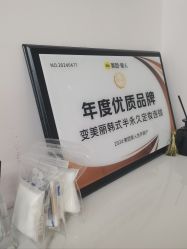 -变美丽半永久纹眉连锁·机器野生眉•洗眉