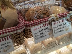 -红宝石·鲜奶小方(曲阳店)