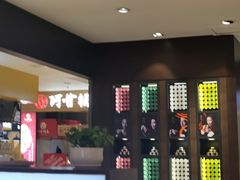 -丽达购物中心(崂山店)