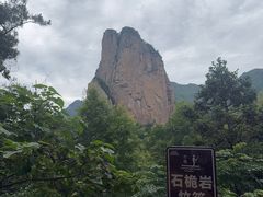 -楠溪江石桅岩