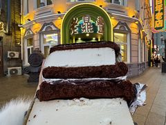 -老鼎丰(靖宇街总店)