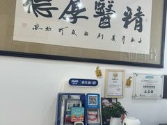 -雅仕康口腔