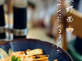 三**