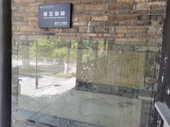 -南山风景名胜区