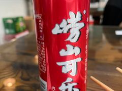 -鲁前海沿儿