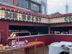 -MR.ROCKY洛奇先生·西餐&酒吧(琶醍店)