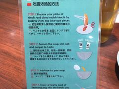 -神仙雪浓汤(明洞店)