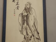 -子曰·礼茶居(壬丰大厦店)