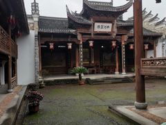 -清漾毛氏文化村