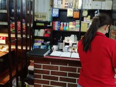 -火炉情韩国料理店(古田路店)