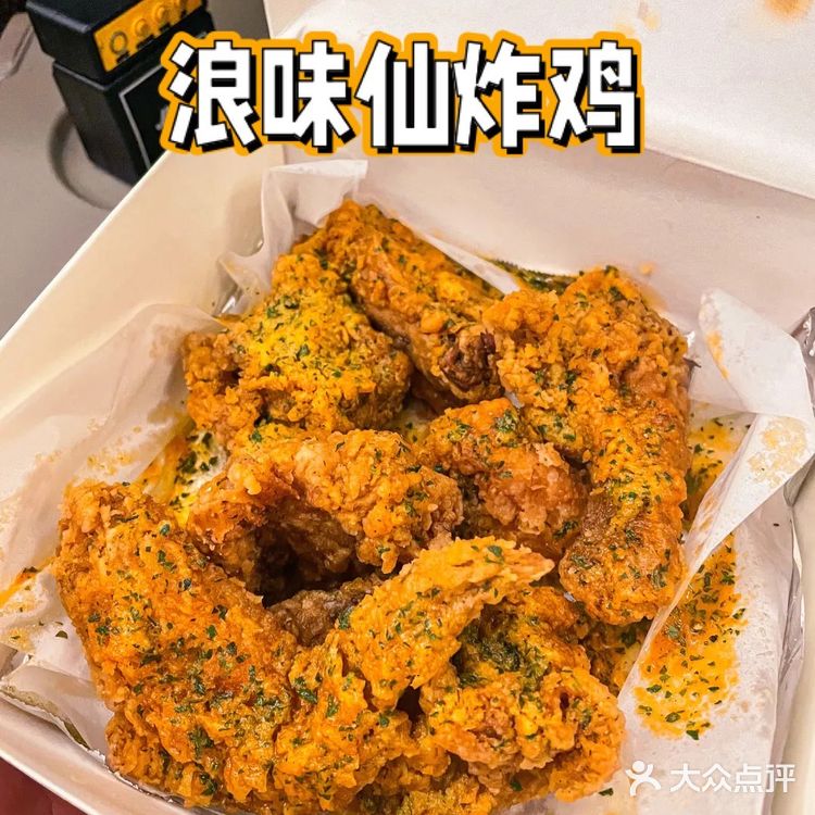 中国好炸鸡🍗|福州崔酱🔥