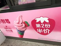 -麦当劳(北苑秋实路店)