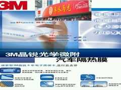 市面最强3M晶锐70+晶锐40-车水马龙3M汽车贴膜冠军店隐形车衣改色膜(漕宝路中环店)