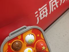 -海底捞火锅(茂业店)