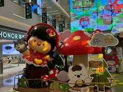 -天河领展广场