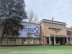 -西安电影制片厂