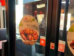 -好嫂子(知春路店)
