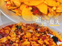-椒馋小馆(绿源路店)