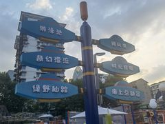 -武汉市青少年宫水上世界