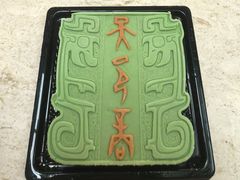 -安阳博物馆