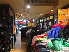 -黄河时装城(虎门店)