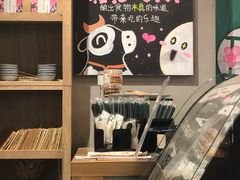 -宝珠奶酪(长宁金虹桥店)