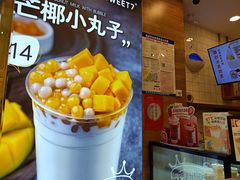 -7分甜(钟楼龙湖店)