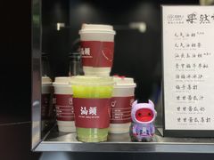 -茶月山·潮汕茶店(天河北店)