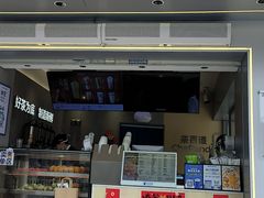 -茶百道(四季青店)