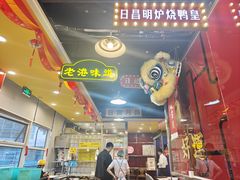 -日昌餐馆(亦庄店)