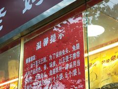 -双流兔头(成都金丝街总店)