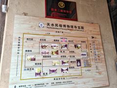 -胡氏古民居建筑