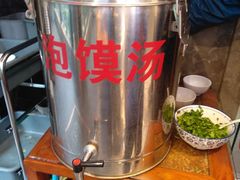 -毅祥斋老孙家泡馍(北院门鼓楼店)