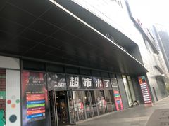 -大连凯丹广场